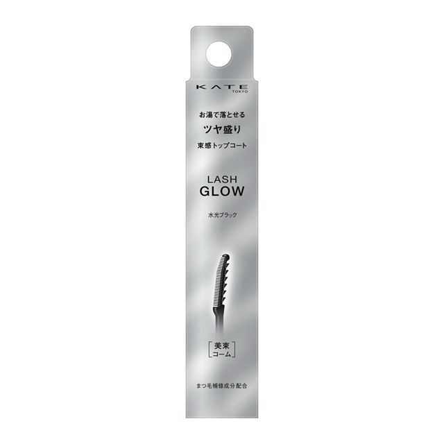 Kate Lash Glow