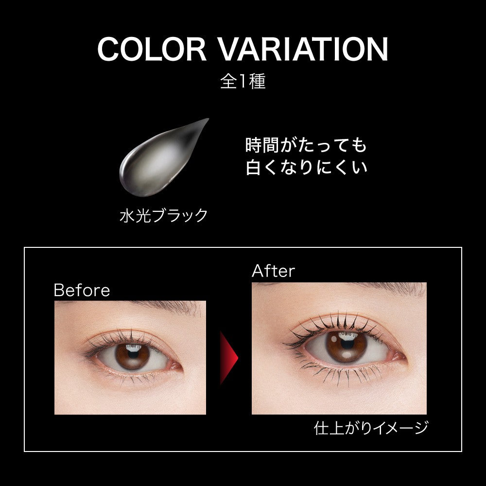 Kate Lash Glow