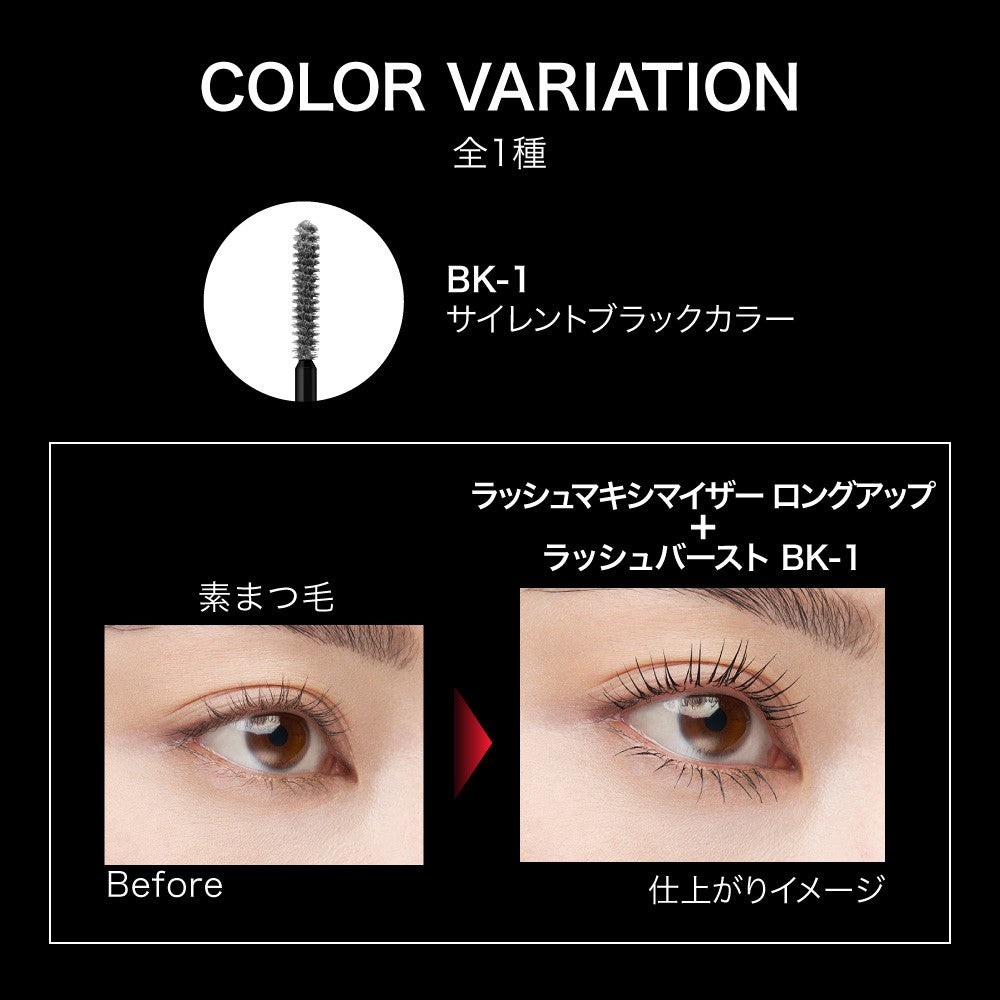 Kate Lash Maximizer Long Up