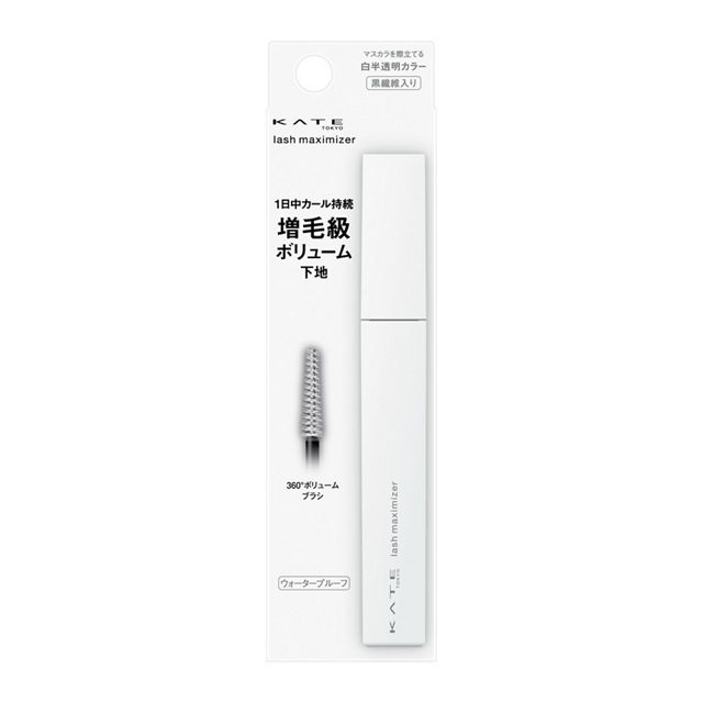 Kate Lash Maximizer Z