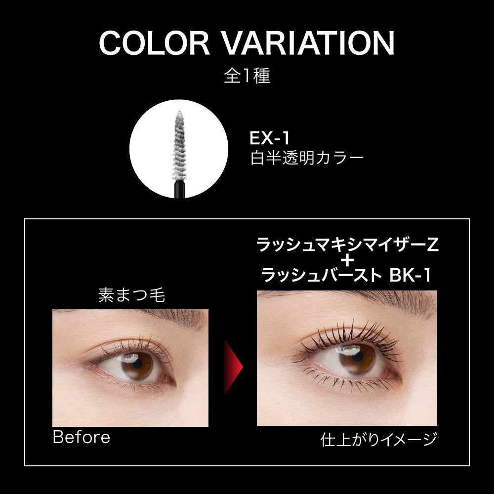 Kate Lash Maximizer Z