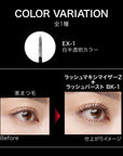 Kate Lash Maximizer Z