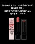 Kate Lip Monster Clear Tone