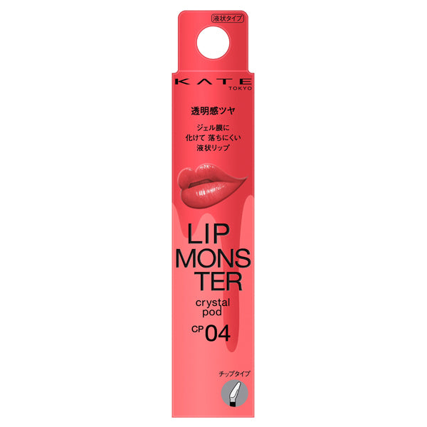 Kate Lip Monster Crystal Pod