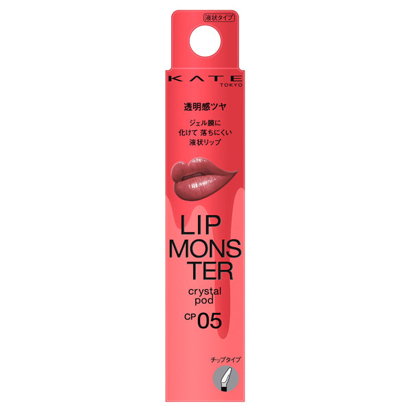 Kate Lip Monster Crystal Pod