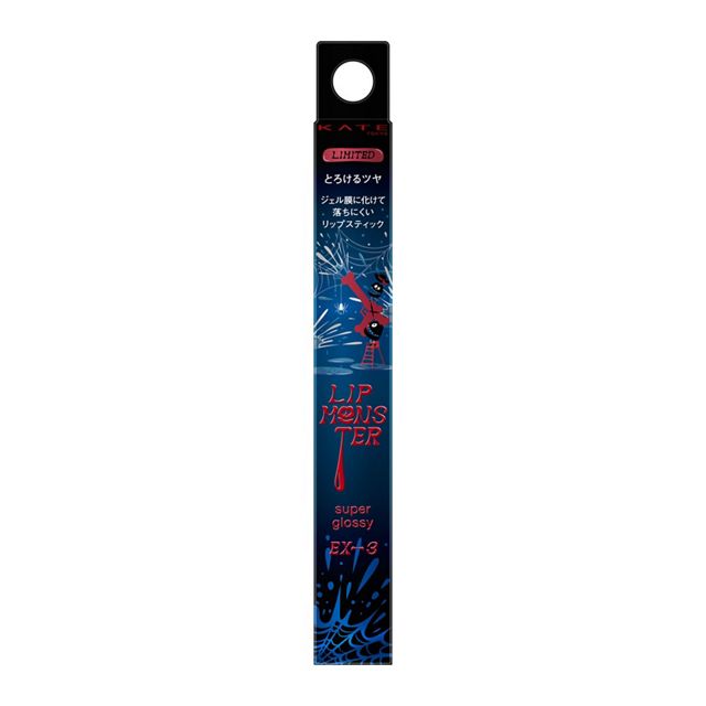 Kate Lip Monster Super Glossy