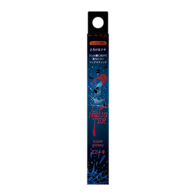 Kate Lip Monster Super Glossy