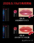 Kate Lip Monster Super Glossy