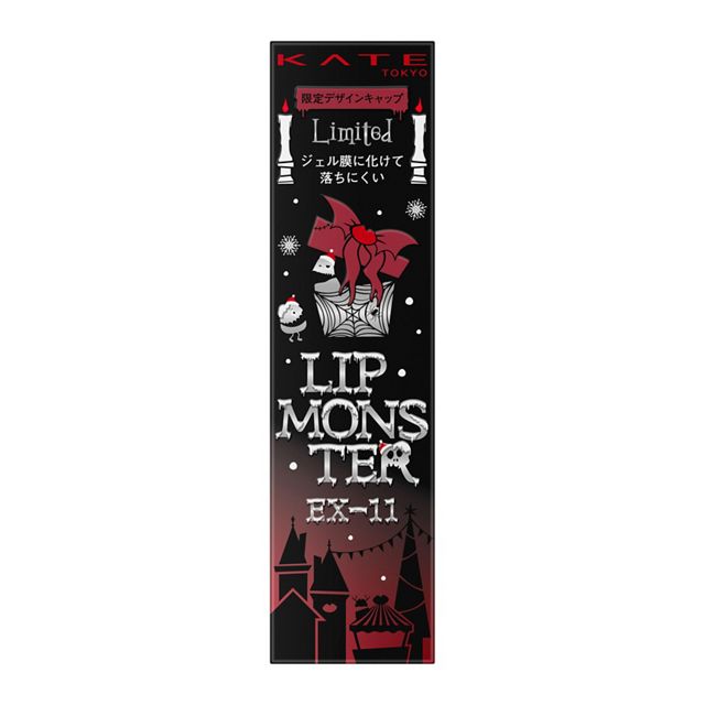 Kate Lip Monster – Ichiban Mart