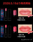 Kate Lip Monster