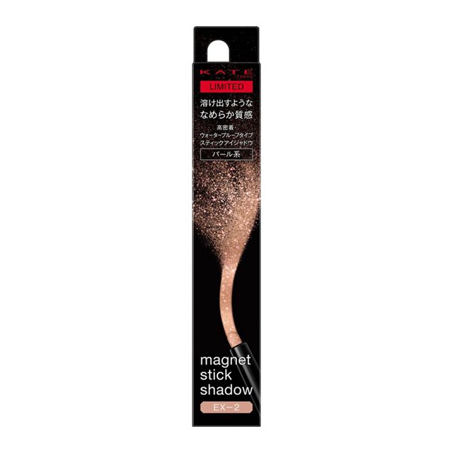 Kate Magnetic Stick Shadow