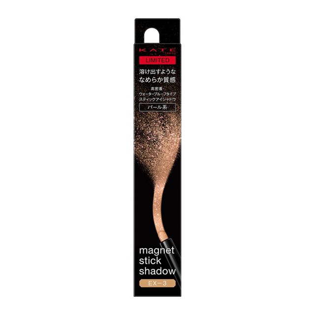 Kate Magnetic Stick Shadow