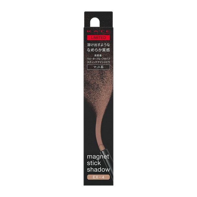 Kate Magnetic Stick Shadow
