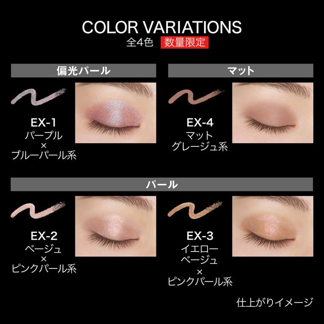 Kate Magnetic Stick Shadow