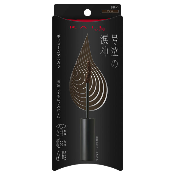 Kate Namidano Tate Mascara (Volume)