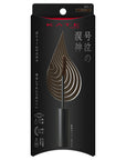 Kate Namidano Tate Mascara (Volume)
