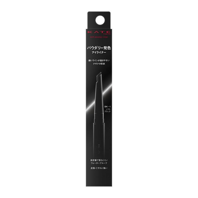 Kate Powdery Naginata Liner
