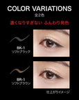 Kate Powdery Naginata Liner