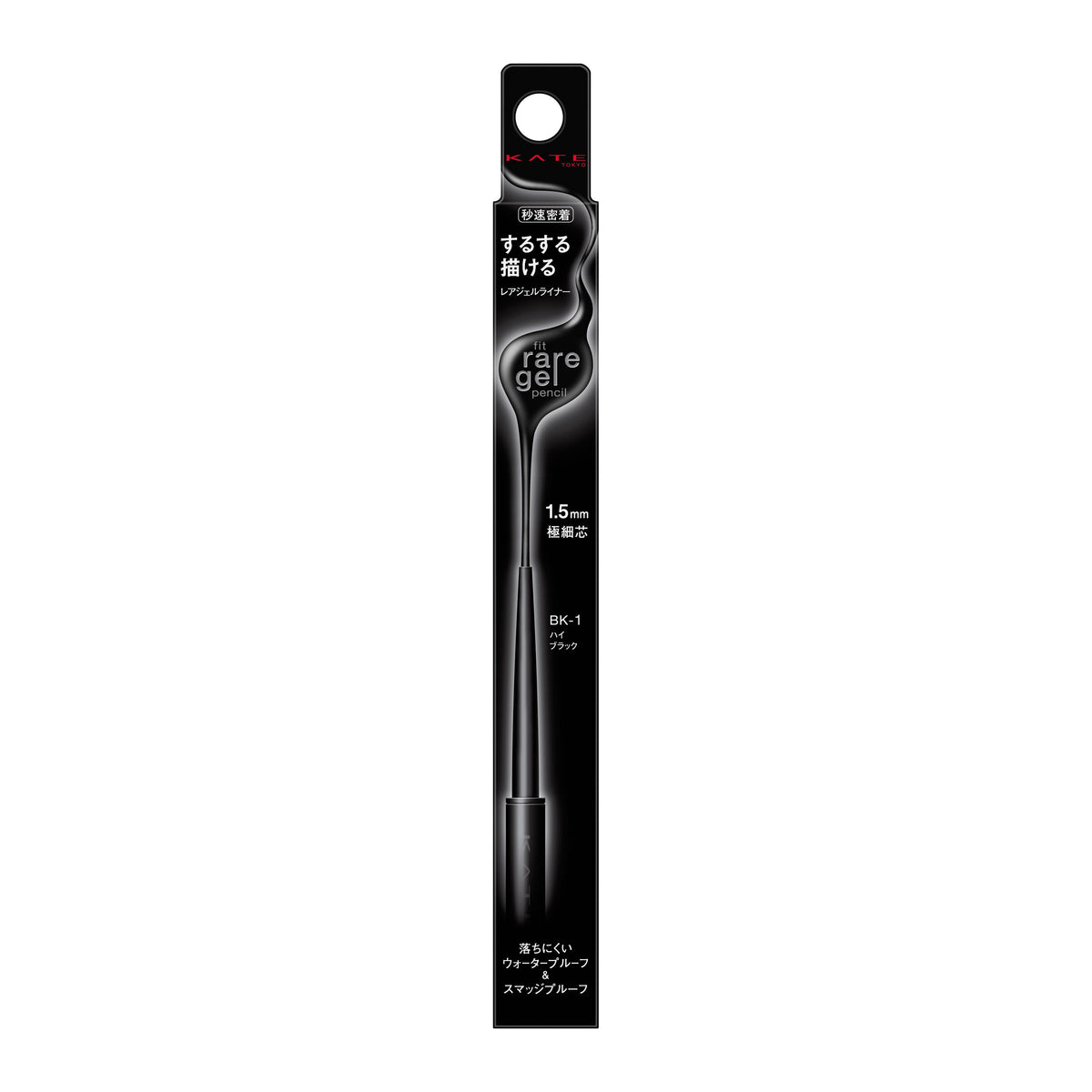Kate Rare Fit Gel Pencil A