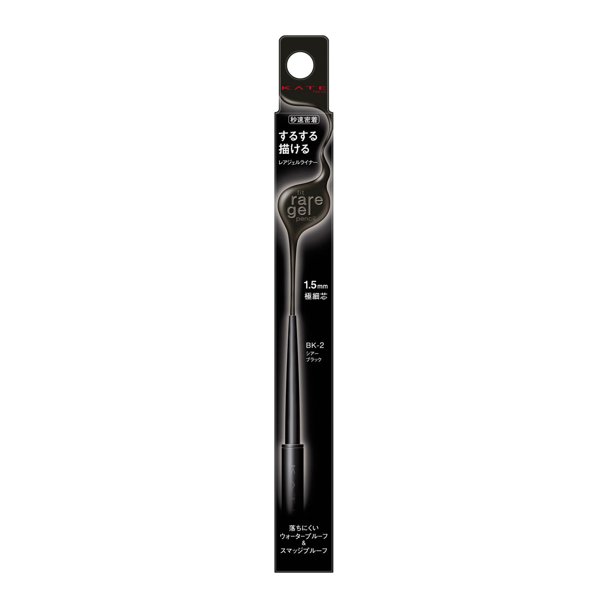 Kate Rare Fit Gel Pencil A