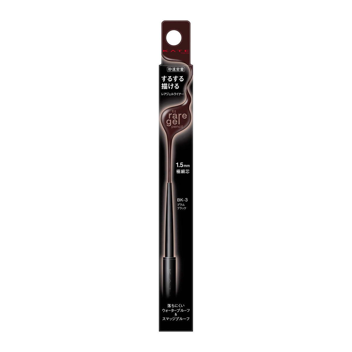Kate Rare Fit Gel Pencil A