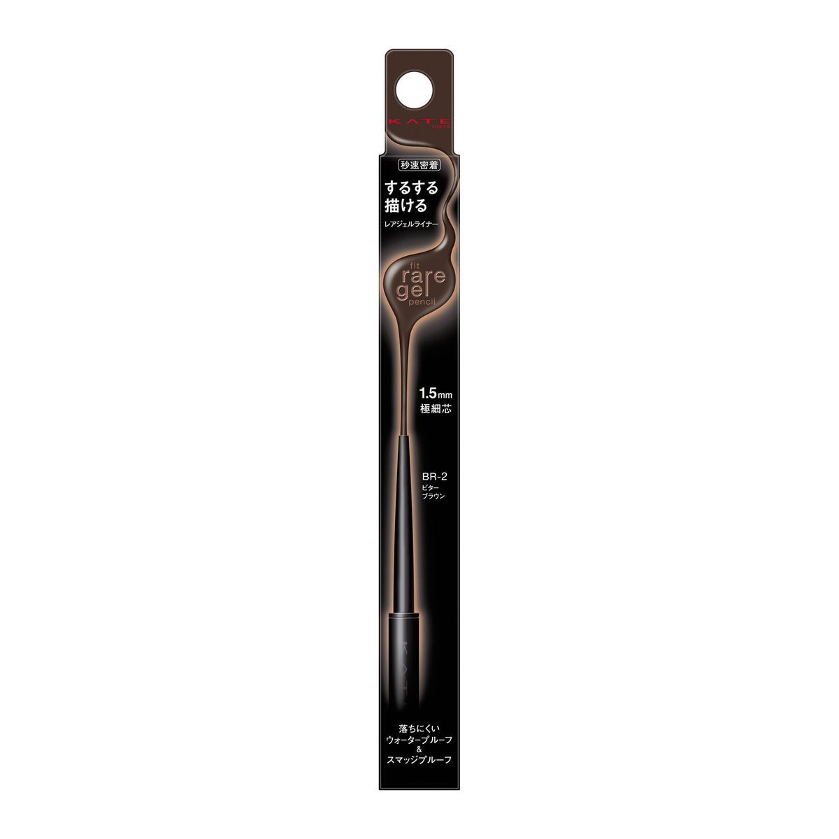 Kate Rare Fit Gel Pencil A