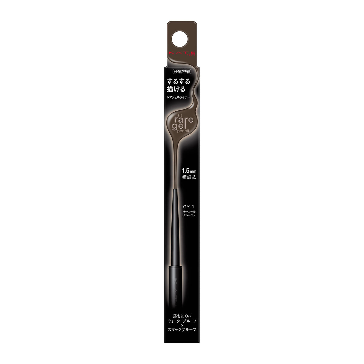 Kate Rare Fit Gel Pencil A
