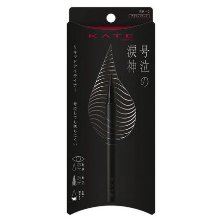 Kate Tears of Despair Liner