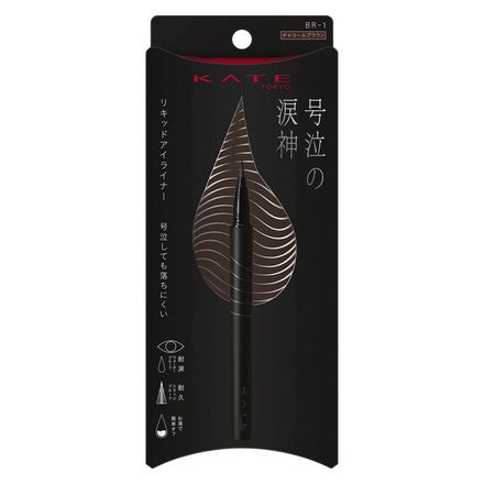 Kate Tears of Despair Liner