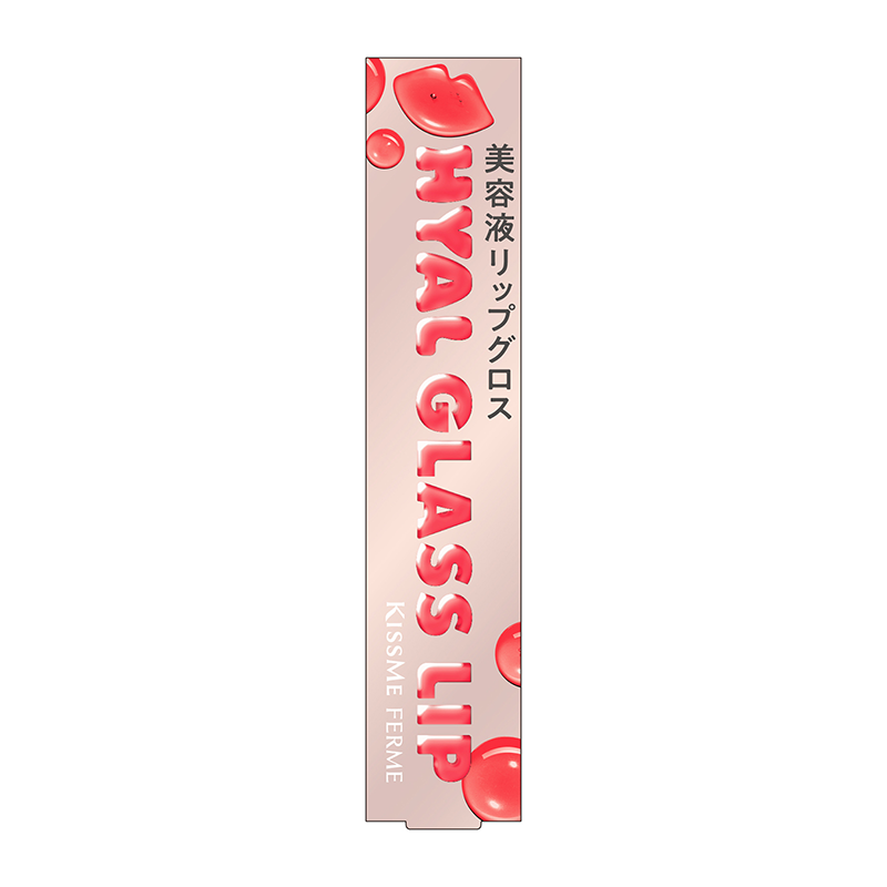 Kiss Me Ferme Hyaluronic Acid Lip