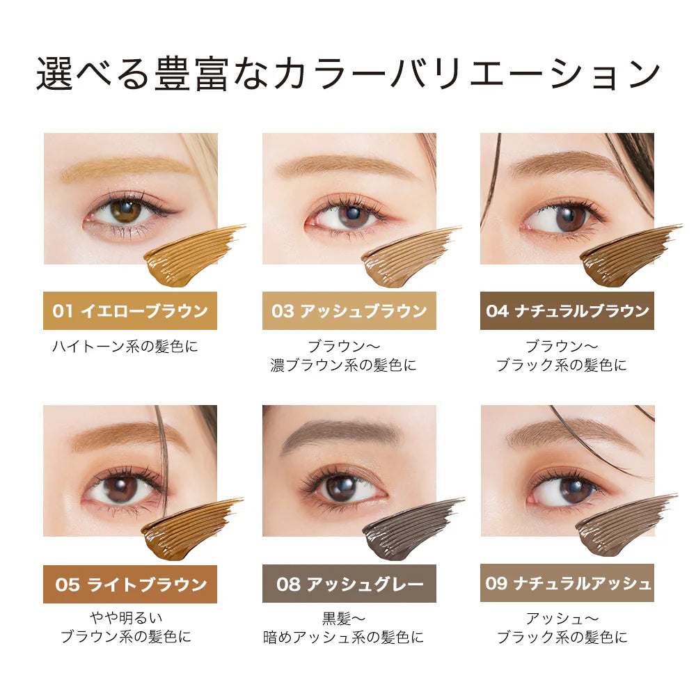 Kiss Me Heavy Rotation Coloring Eyebrow EX