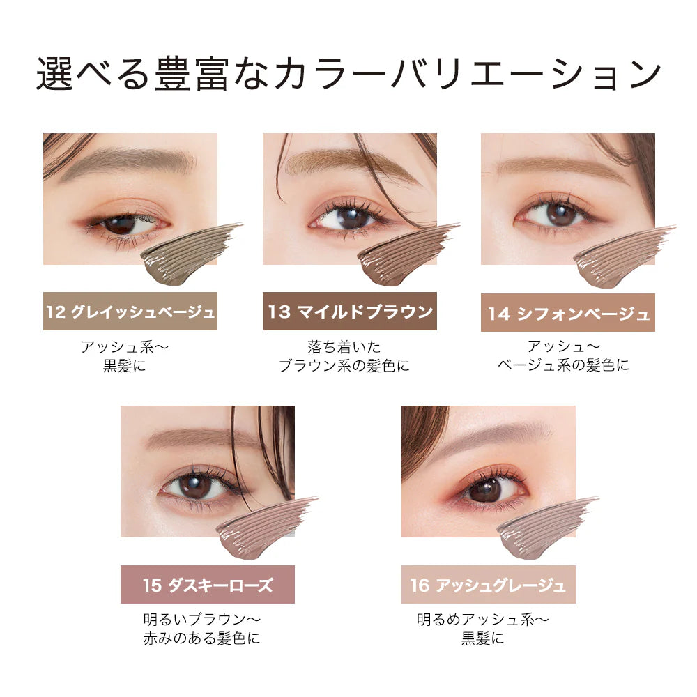 Kiss Me Heavy Rotation Coloring Eyebrow EX