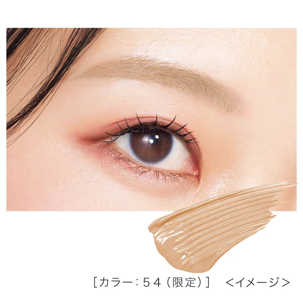 Kiss Me Heavy Rotation Coloring Eyebrow EX