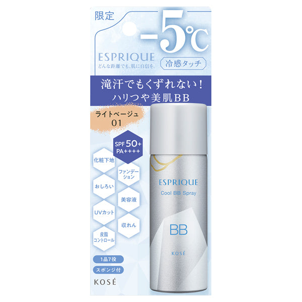 Kose Esprique Cooling Touch BB Spray
