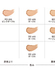 Kose Infinity Skin Luminance Foundation