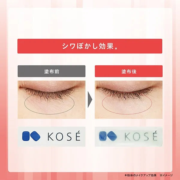 Kose One By Kose Wrinkle Double Repair