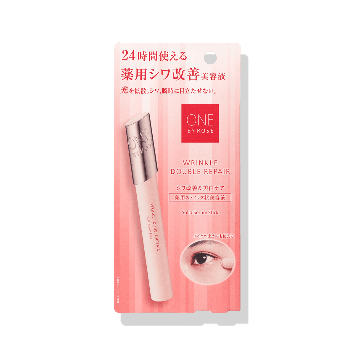 Kose One By Kose Wrinkle Double Repair