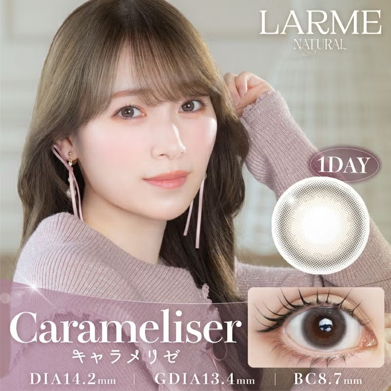 LARME 1 Day Natural Contact Lenses Carameliser