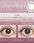 LARME 1 Day Natural Contact Lenses Carameliser