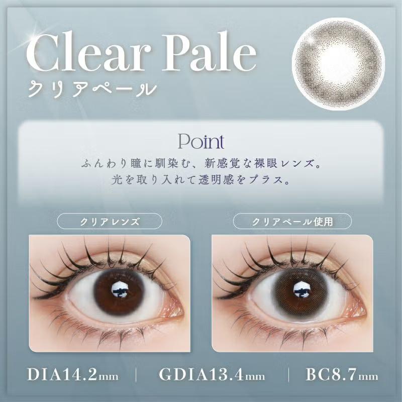 LARME 1 Day Natural Contact Lenses Clear Pale