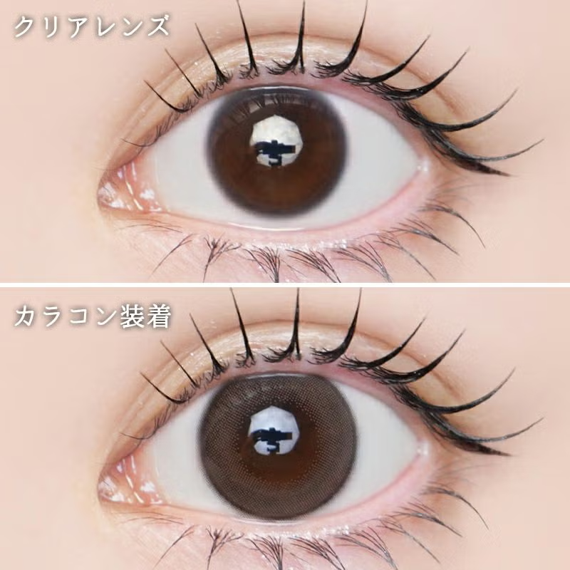 LARME 1 Day Natural Contact Lenses Mocha Roll