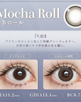 LARME 1 Day Natural Contact Lenses Mocha Roll