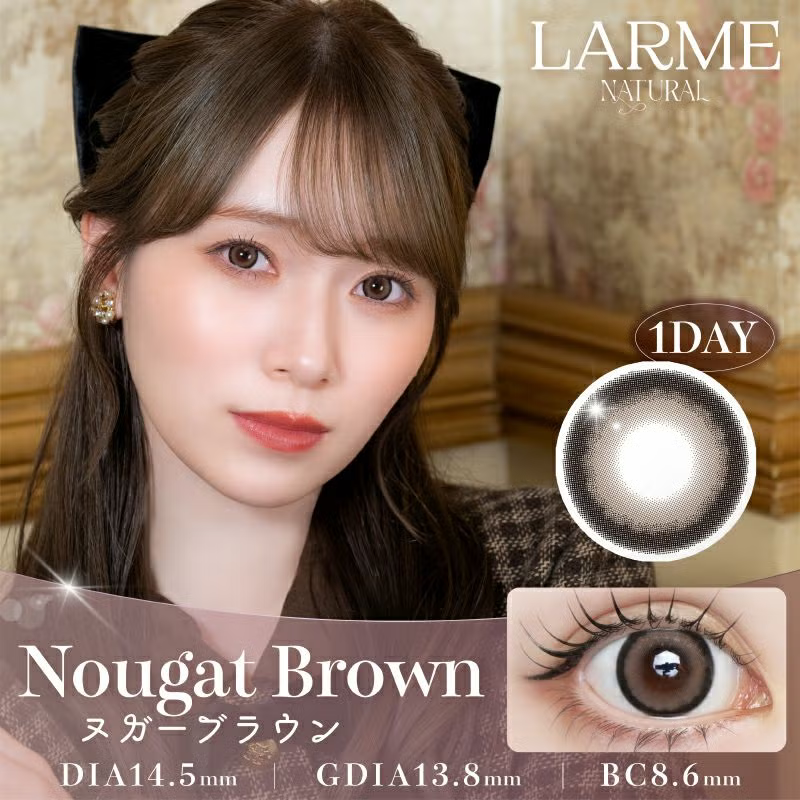 LARME 1 Day Natural Contact Lenses Nougat Brown
