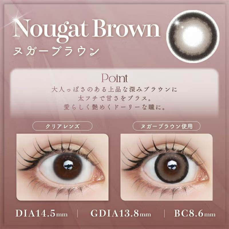 LARME 1 Day Natural Contact Lenses Nougat Brown