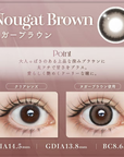 LARME 1 Day Natural Contact Lenses Nougat Brown
