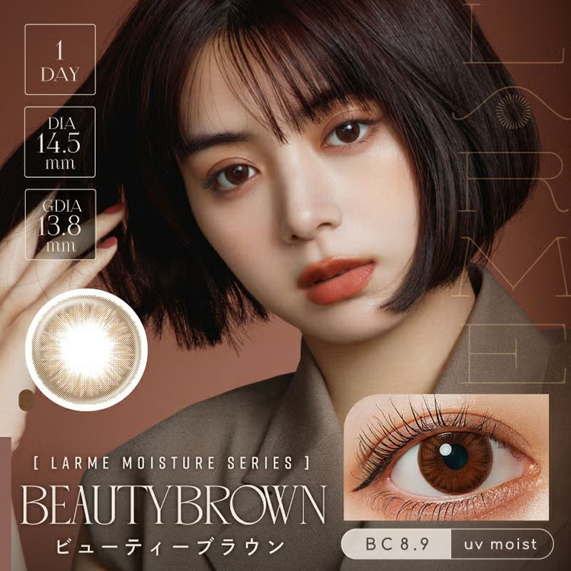 LARME Moisture UV Beauty Brown