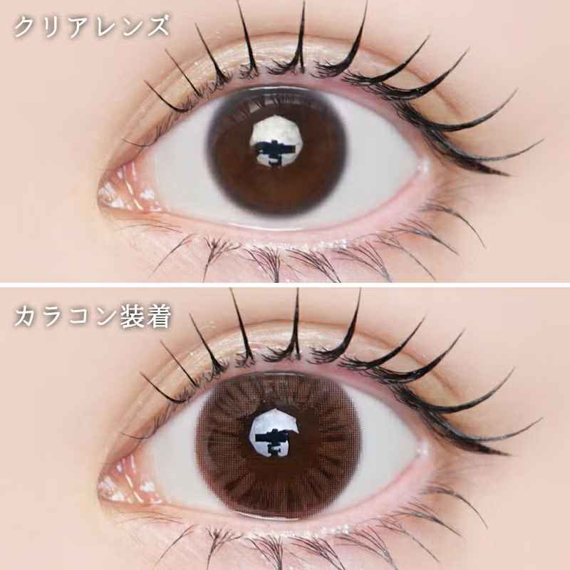 LARME Moisture UV Beauty Brown