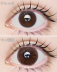 LARME Moisture UV Beauty Brown