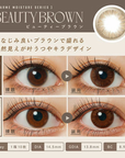 LARME Moisture UV Beauty Brown