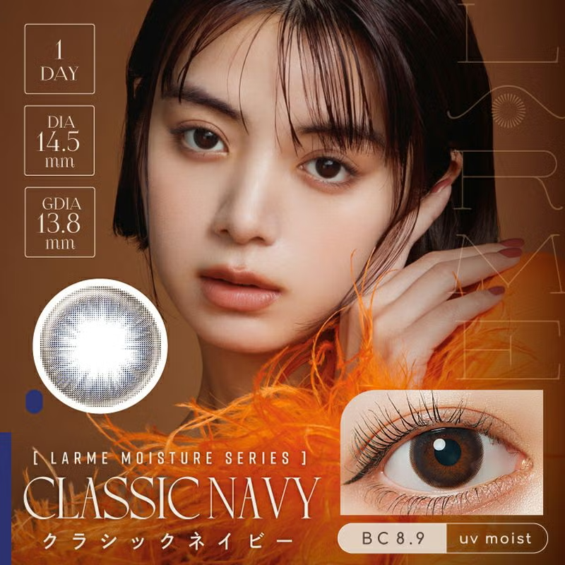 LARME Moisture UV Classic Navy